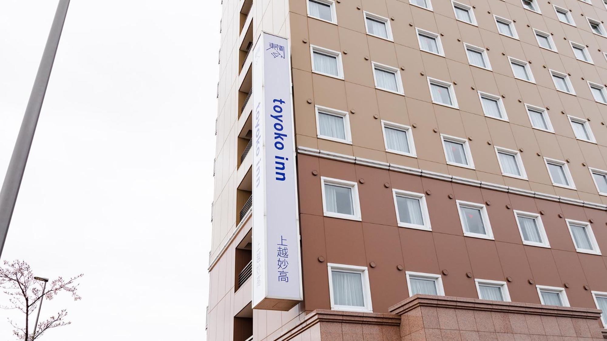 Toyoko Inn Joetsu Myoko Eki Nishi Guchi Exterior photo